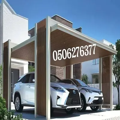 مظلات سيارات بتصاميم حديثه في جدة