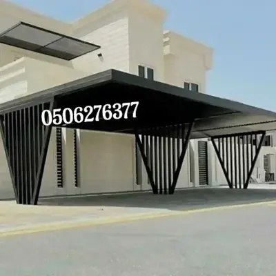 مظلات سيارات لحمايه سيارتك في جدة