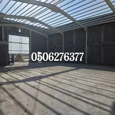 تعرف علي شروط بناء هناجر