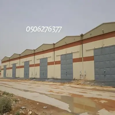 هناجر حديثه بمختلف أنواعها في جده