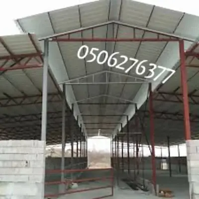تعرف علي الشروط المطلوبة لبناء هناجر