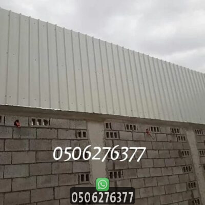 سواتر شينكو سهله التركيب في جدة