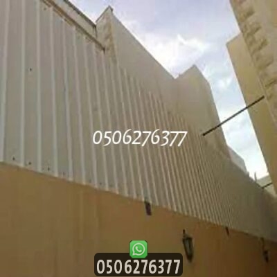 سواتر شينكو مقاومه للحراره في جدة