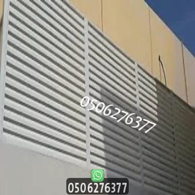 سواتر مختلفه في جدة