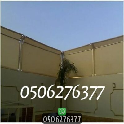 سواتر قماش في جدة