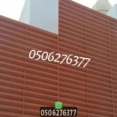 سواتر قماش باشكال فى جدة