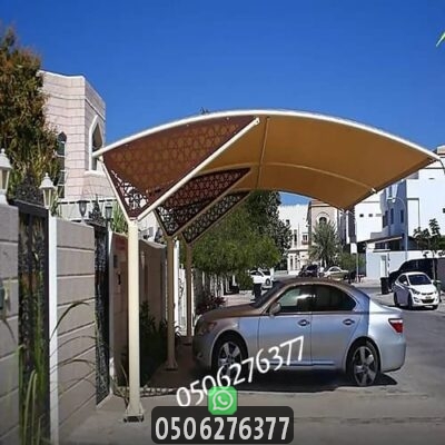 مظلات للسيارات باحداث الاشكال فى جدة