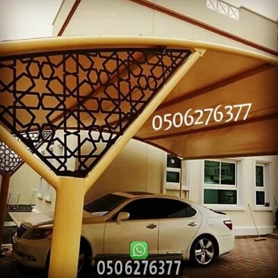 مظلات سيارات مقاومه لعوامل الجو