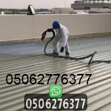 حمايه شينكو في جدة