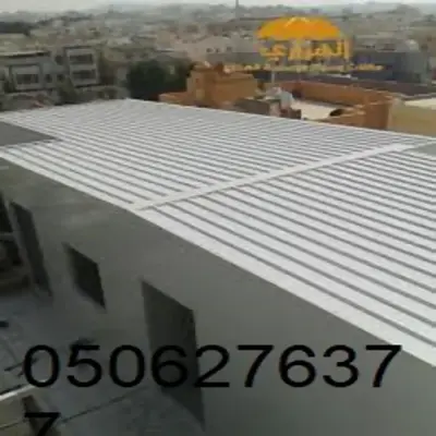 الواح ساندوتش بانل فى جدة