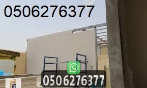 غرف سمنت بورد في السطح