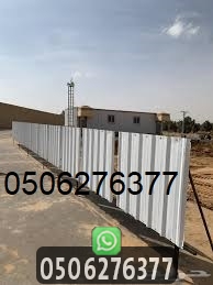 اليك شروط تركيب حمايه شينكو في جدة