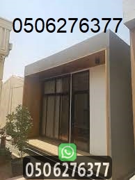غرف عزل حراري وصوتي ممتاز