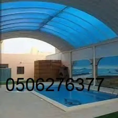 مظلات مسابح تصميم فاخر