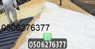سواتر شينكو فى جدة