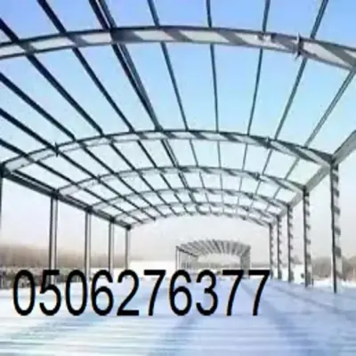 تعرف علي شروط بناء هناجر فى جدة
