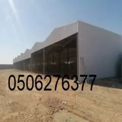 ستودعات حديثه في جده