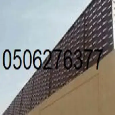 سواتر الليزر الحديثة في جدة