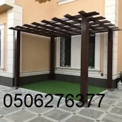 إضافات ذكية لتعزيز جلسة السطح