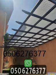 سواتر لكسان بتصاميم مختلفه