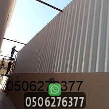 حمابه شينكو واهميتها في جدة