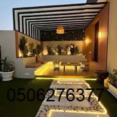 تعرف علي اهميه مجالس السطح