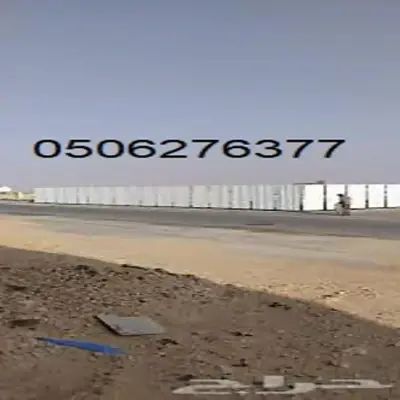 سواتر شينكو فى جدة