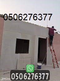 كيفيه بناء غرف اسمنتيه في جدة