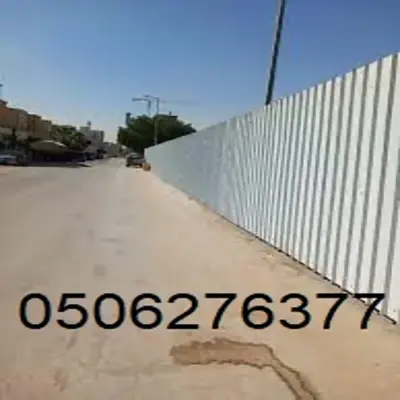 خطوات تنفيذ تسوير أراضي شينكو