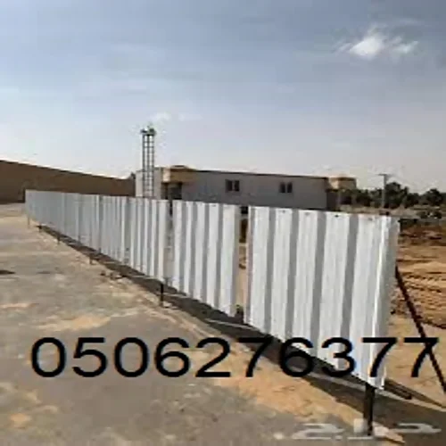 سواتر شينكو في حدة