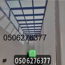 اليك طريقه تركيب لكسان في جدة