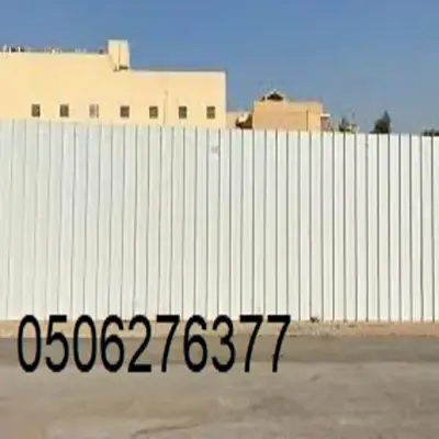 تسوير سواتر شينكو في جدة