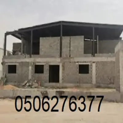 مستودعات في جدة