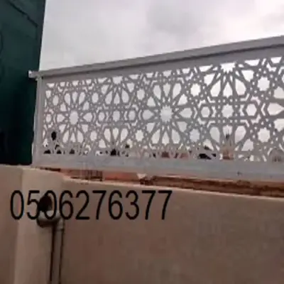 تعرف علي اهم خامات السواتر