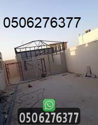 غرف ملاذ ترفيهي عائلي