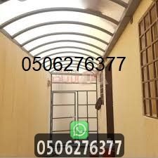 سواتر لكسان فى جدة