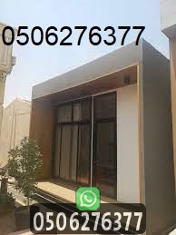 غرف عازله للصوت في حدة