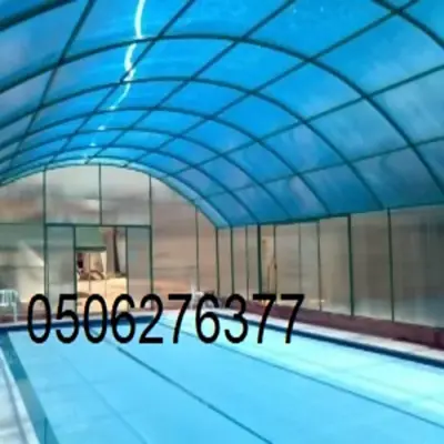 مظلات مسابح في جدة