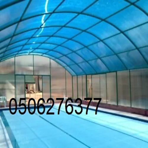 مظلات مسابح في جدة