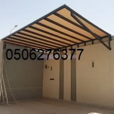 مظلات حواش ضد عوامل الجو في جدة