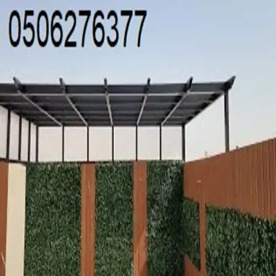 مظلات احواش تحمي من الشمس في جده