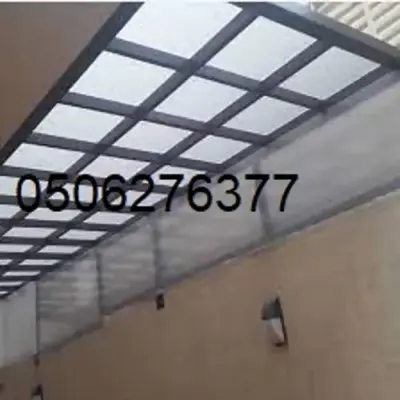 مظلات لكسان في جدة