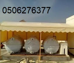 خامات مختلفه في جدة
