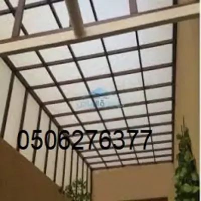 اليك اشكال مظلات لكسان في جده
