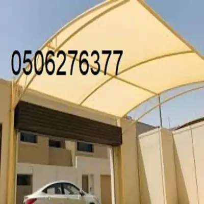 مظلات بانواع مختلفه 