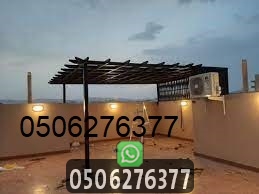 تعرف علي اشكال مظلات الاسطح