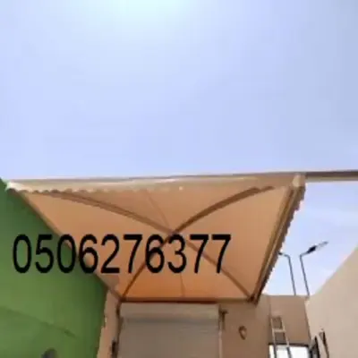 مظلات احواش للحمايه في جدة