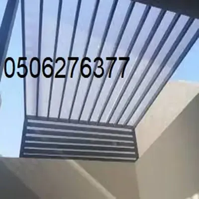 اليك كيفيه تركيب ممرات في جده