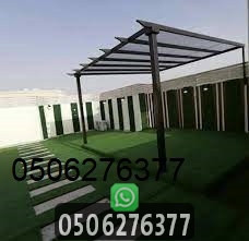 اليك انواع مظلات الاسطح في جدة