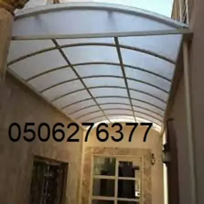 مظلات لكسان في جدة